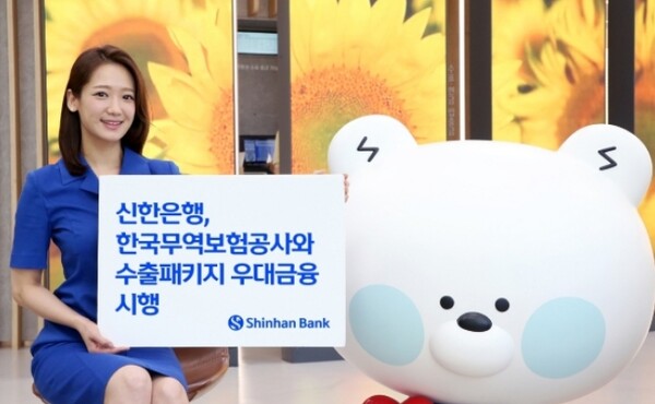 ⓒ신한은행