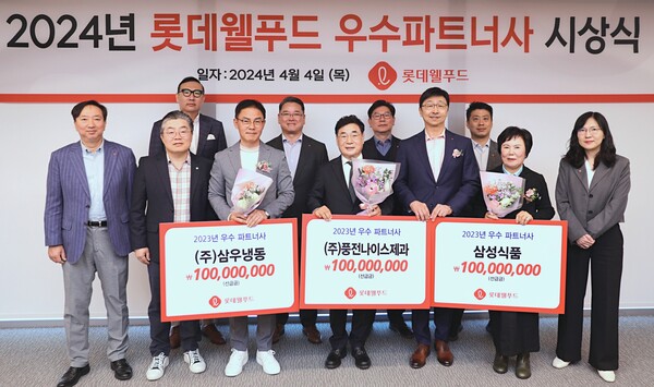 ▲이창엽 롯데웰푸드 대표(사진 앞줄 좌측에서 다섯번째), 김준호 대표(앞줄 좌측에서 세번째), 박현기 풍전나이스제과 대표(앞줄 좌측에서 네번째), 한옥자 삼성식품 대표(앞줄 좌측에서 여섯번째)를 비롯해 관계자들이 시상식에서 기념 사진을 촬영했다. ⓒ롯데웰푸드