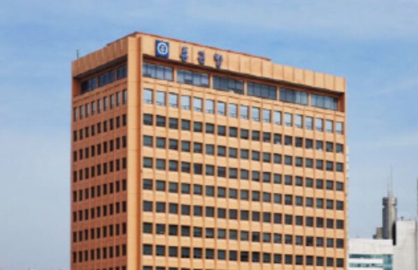 ▲서울 서대문구 종근당 사옥. ⓒ종근당