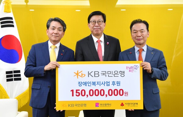 ⓒ부산광역시청