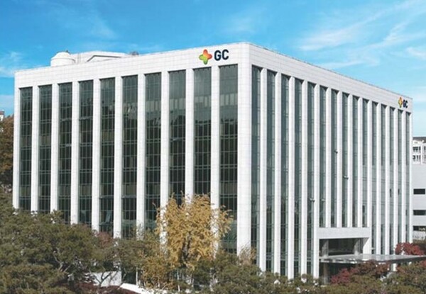 ▲경기도 용인시 GC녹십자 사옥. ⓒGC녹십자