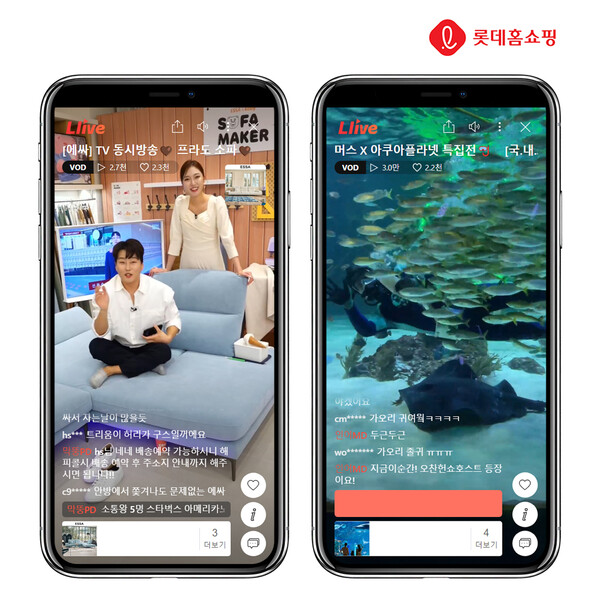 ▲프리미엄 소파 브랜드 '에싸' 생중계 모습과 63빌딩 아쿠아플라넷 현장 생방송 모습(사진 왼쪽부터). ⓒ롯데홈쇼핑