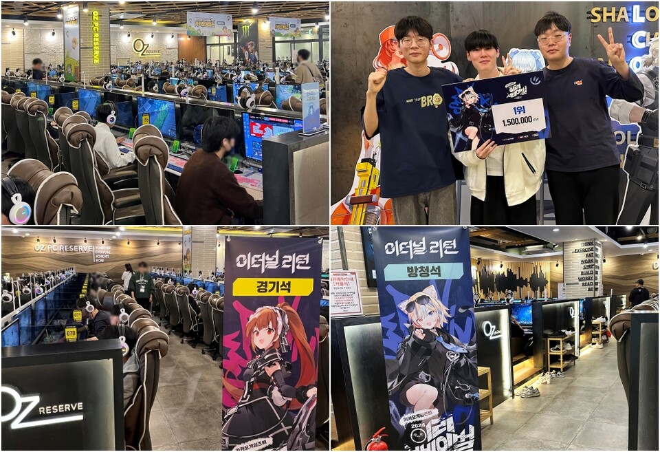 ▲지난 13일 오후 오즈PC카페 리저브 강남역점에서 열린 ‘카카오게임즈배 2024 이리 서바이벌 시즌1’ 대회 모습. 이번 대회에서는 ‘애셔1’ 팀(오른쪽 위)이 우승트로피를 거머쥐었다. ⓒ카카오게임즈