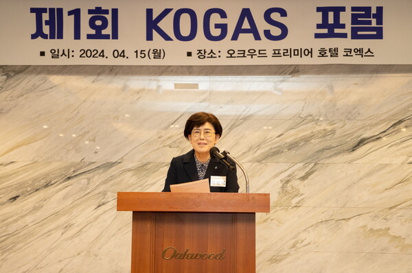 ▲ 15일 열린 ‘제1회 KOGAS 포럼’에서 최연혜 한국가스공사 사장이 발언하고 있다. ⓒ한국가스공사
