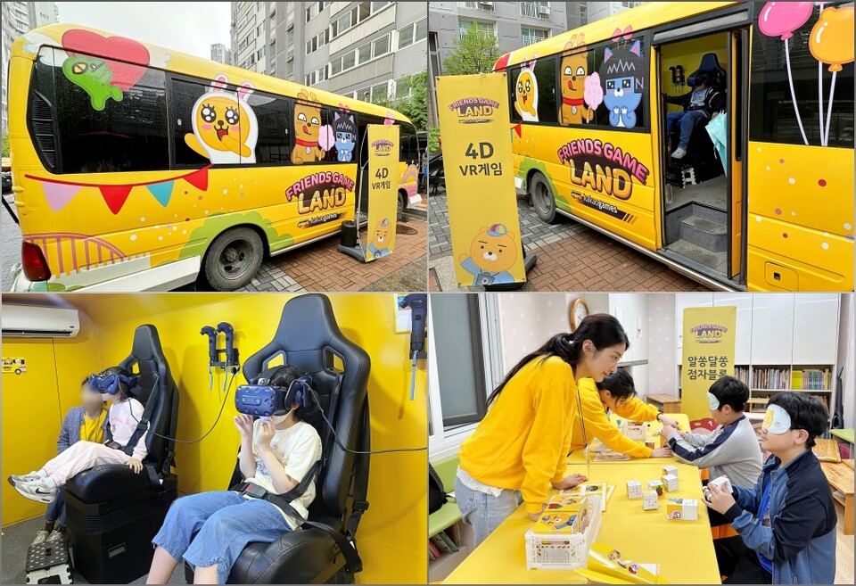 ▲지역아동센터 판교푸른학교에서 진행된 찾아가는 프렌즈게임 랜드 캠페인. ⓒ카카오게임즈