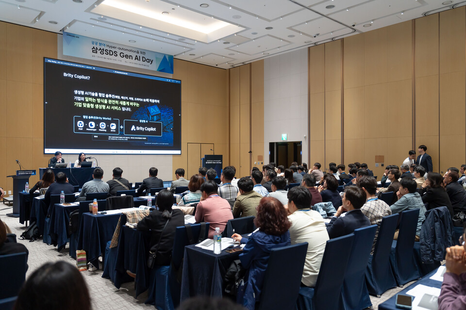 ▲삼성SDS가 지난 16일 서울 잠실 스카이31 컨벤션에서 생성형 AI 도입과 클라우드 전환을 준비하는 공공기관을 위한 ‘Gen AI Day’ 세미나를 열었다. 이날 현장에는 수도권 지자체와 행정기관 담당자 200여명이 참석해 공공분야 하이퍼오토메이션 혁신에 대한 관심을 나타냈다. ⓒ삼성SDS