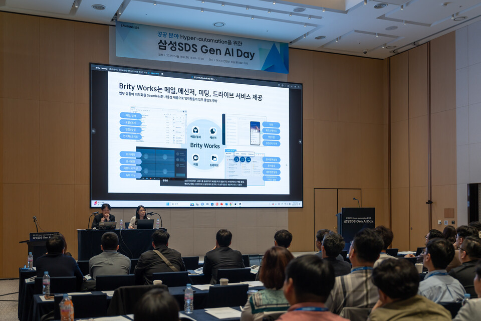 ▲행사를 주최한 삼성SDS 관계자들이 브리티 코파일럿을 참석자들에게 소개하고 있다. ⓒ삼성SDS