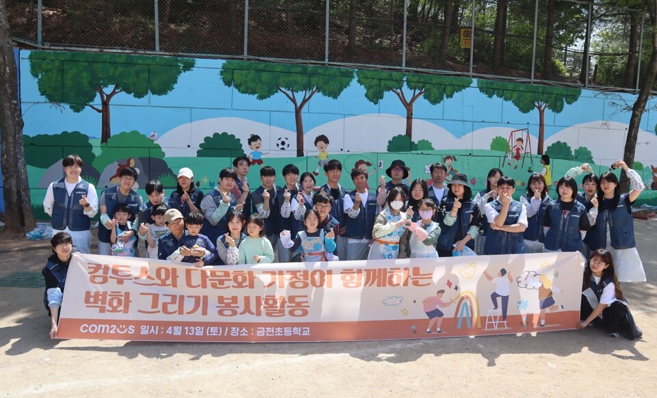 ▲봉사활동에 참여한 컴투스 그룹 임직원. ⓒ컴투스