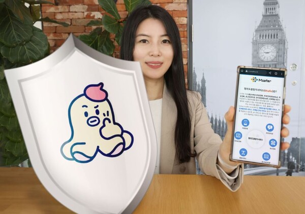 ▲LG유플러스 직원이 ‘U+무너쉴드’ 캠페인을 소개하고 있는 모습. ⓒLG유플러스