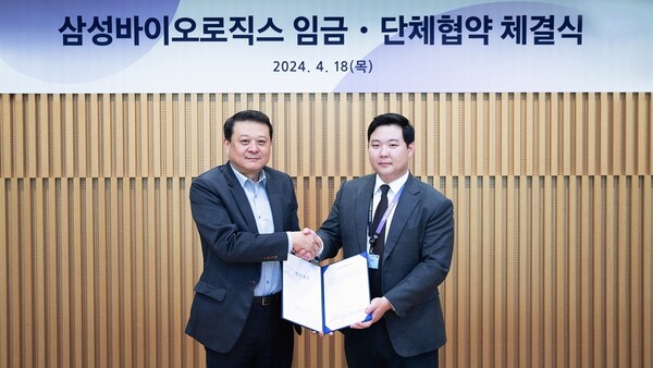 ▲이규호 삼성바이오로직스 부사장과 박재성 상생노동조합 위원장이 체결식에서 기념 촬영을 하고 있다(사진 왼쪽부터). ⓒ삼성바이오로직스