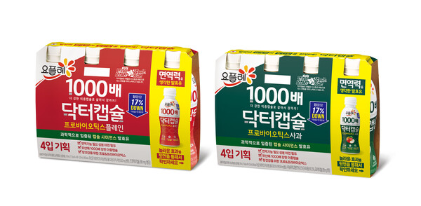 ▲탄소중립 생활 실천 캠페인 닥터캡슐 제품 이미지. ⓒ빙그레