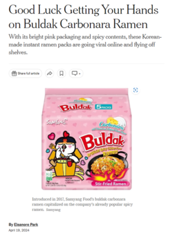 ▲뉴욕타임스(The New York Times)에 게재된 까르보불닭볶음면 기사. ⓒ뉴욕타임스 캡처