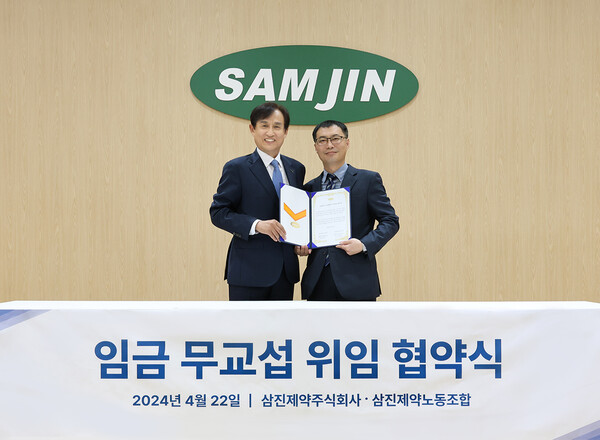 ▲최용주 대표와 이기태 노조위원장(사진 왼쪽부터). ⓒ삼진제약