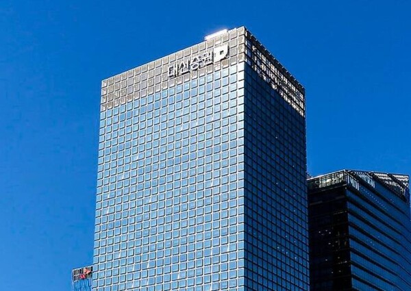 ▲서울 중구 을지로에 위치한 대신증권 본사 사옥 ⓒ 대신증권