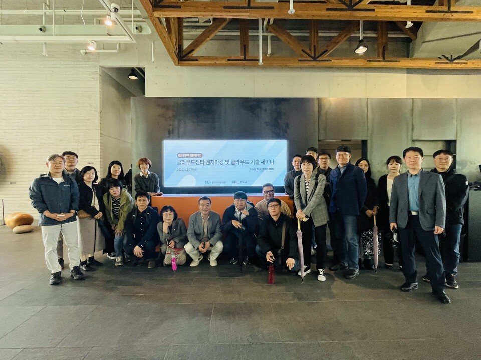 ▲24일 NHN 본사 회의실에서 열린 지자체 정보화 담당 공무원 대상 ‘클라우드 기술 세미나’에 참석한 공무원들이 세미나에 앞서 기념 촬영을 하고 있다. ⓒ한국지역정보개발원