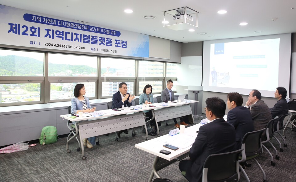 ▲ⓒ한국지역정보개발원