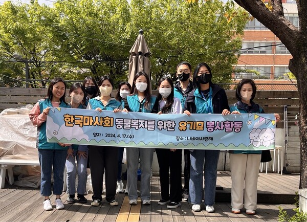 ▲한국마사회 엔젤스 봉사단. ⓒ한국마사회