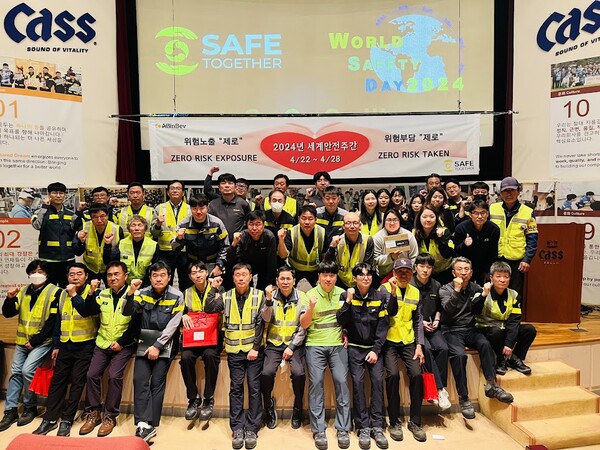 ▲25일 오비맥주 청주공장 임직원들이 안전주간 행사를 마치고 기념 사진을 촬영했다. ⓒ오비맥주