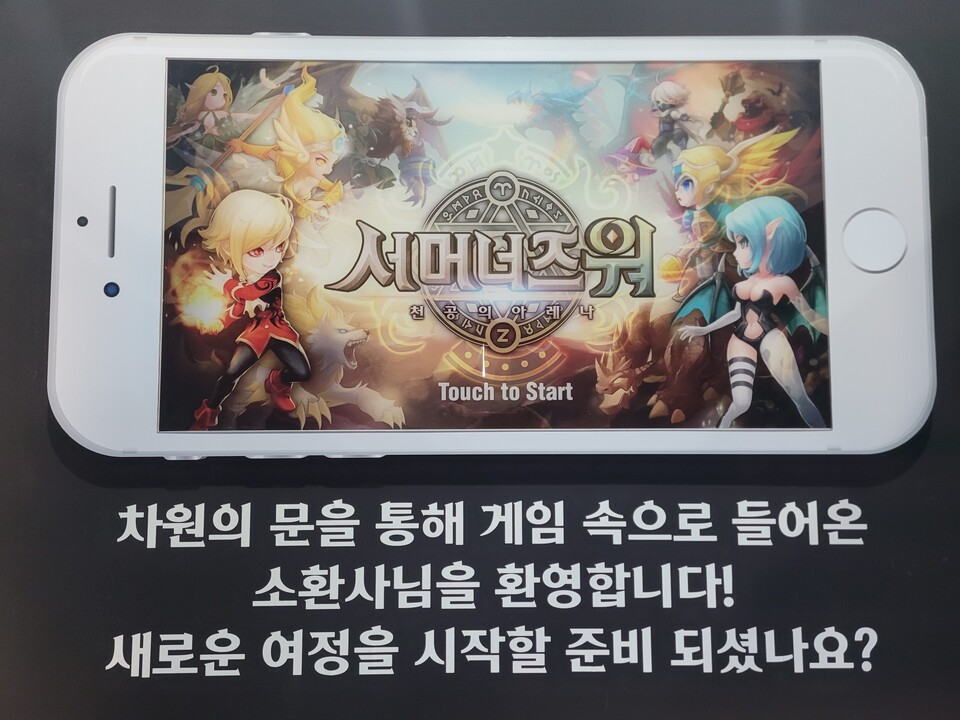 ▲페스티벌 현장 입구에 게재된 표지판. ⓒ선호균 기자
