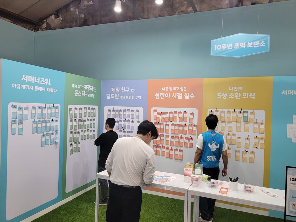 ▲ⓒ선호균 기자