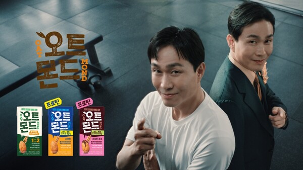 ▲오트몬드 광고 오정세 편. ⓒ롯데칠성음료