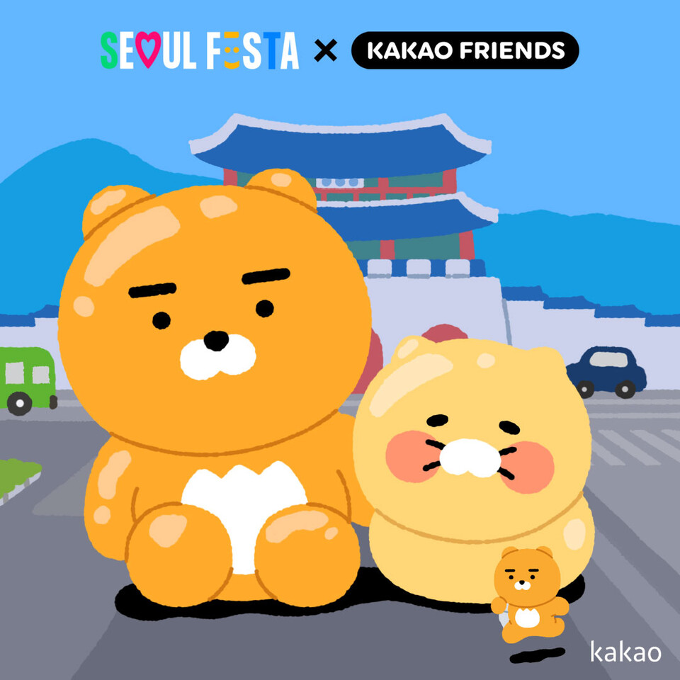 ▲카카오프렌즈가 서울시 주최 행사인 ‘서울페스타 2024’에 참여한다. ⓒ카카오