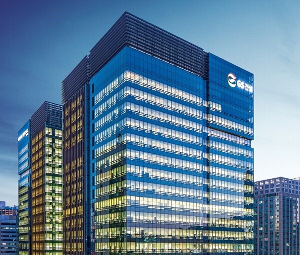 ▲서울 종로구 GS건설 사옥 그랑서울. ⓒGS건설