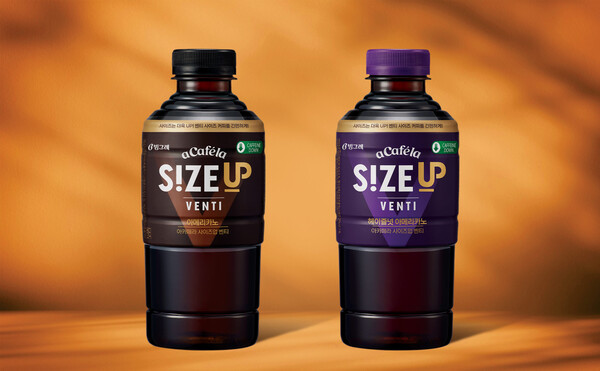 ▲아카페라 사이즈업 벤티 2종. ⓒ빙그레