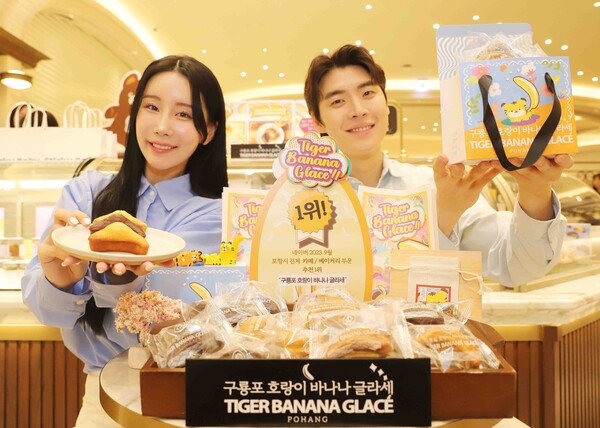 ⓒ신세계백화점