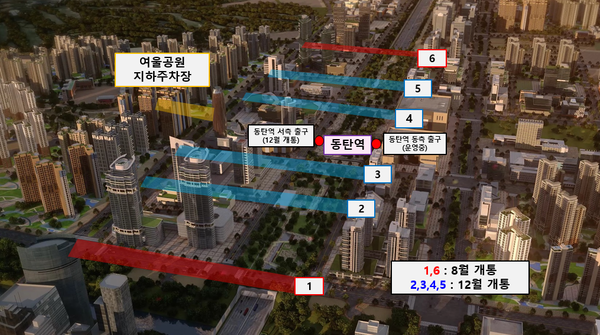 ▲동탄역 동서연결통로 및 여울공원 지하주차장 위치도. ⓒ국토교통부