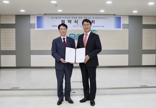 ▲부산도시공사에서 진행된 ‘탄소흡수형 도시공간 조성 업무협약 체결식’에서 홍현성 현대엔지니어링 대표이사와 김용학 부산도시공사 사장(왼쪽)이 기념촬영을 하고 있다. ⓒ현대엔지니어링