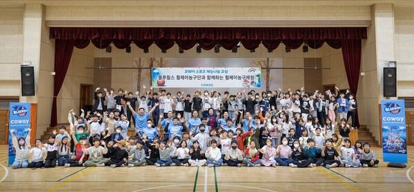 ▲찾아가는 어린이 휠체어농구 체험교실 행사에 참가한 평내초등학교 학생들과 코웨이 휠체어농구단 선수들이 기념 사진을 촬영했다. ⓒ코웨이