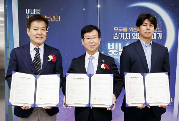 ▲손천식 컴플라이언스담당 상무, 박병규 광산구청장, 사회복지법인 아이들과미래재단 손식 팀장(사진 왼쪽부터). ⓒ이마트