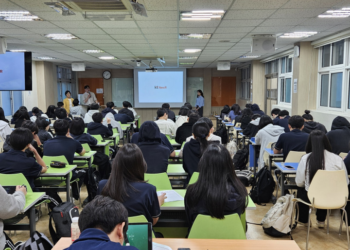 ▲지난 3일 서울 송파구에 있는 오금고등학교에서 열린 데이터 사이언스 진로교육 프로그램 현장 모습. ⓒKT넥스알