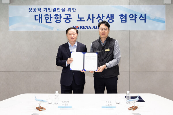 ▲우기홍 대한항공 사장과 오필조 노동조합 위원장이 기념 촬영하는 모습(사진 왼쪽부터). ⓒ대한항공