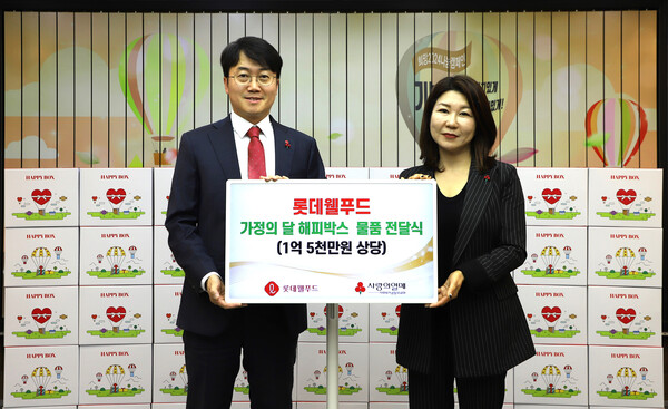 ▲해피박스 전달식에 참석한 롯데웰푸드 위세량 커뮤니케이션부문장과 사랑의열매 김경희 사회공헌본부장(사진 왼쪽부터). ⓒ롯데웰푸드