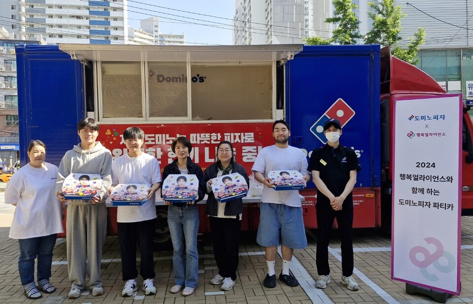 ▲행복얼라이언스가 지난 13일 도미노피자와 함께 피자 나눔 푸드트럭 ‘도미노피자 파티카’를 통해 서울 동대문구에 있는 염광지역아동센터에 피자를 후원했다. ⓒ행복얼라이언스