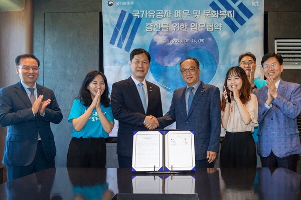 ▲이희완 국가보훈부 차관(왼쪽 세번째)과 오태성 KT ESG 경영추진단장(왼쪽 네번째)을 비롯한 관계자들이 업무협약을 맺은 후 기념 사진을 촬영하고 있다. ⓒKT
