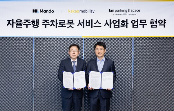 ▲조성현 HL만도 부회장과 류긍선 카카오모빌리티 대표가 지난 13일 협약 체결 후 기념촬영을 하고 있다. ⓒHL만도