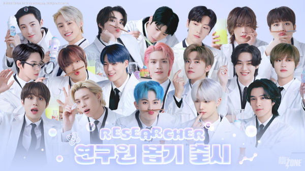 ▲엔시티존 게임에 신규 테마 ‘연구원’이 추가됐다. ⓒ테이크원컴퍼니