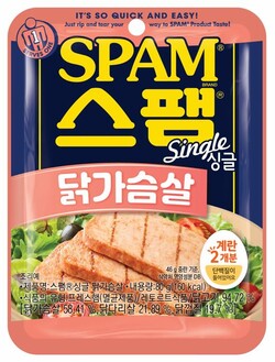 ▲스팸 싱글 닭가슴살. ⓒCJ제일제당