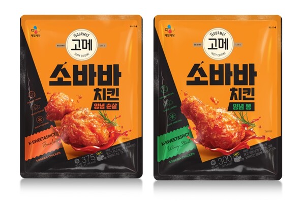 ▲고메 소바바치킨 양념 2종. ⓒCJ제일제당