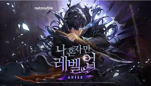 ▲나 혼자만 레벨업:어라이즈. ⓒ넷마블