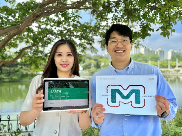 ▲LS MnM 신입사원들이 새로 발간한 지속가능경영보고서를 선보이고 있다. ⓒLSMnM