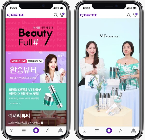 ▲뷰티풀샵 전문관·모바일 라이브 방송 화면 이미지. ⓒCJ온스타일