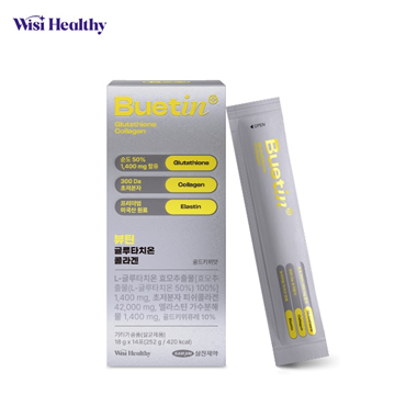 ▲위시헬씨 ‘뷰틴 글루타치온 콜라겐’. ⓒ삼진제약