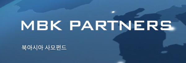 ▲공식 홈페이지 캡처. ⓒ MBK파트너스