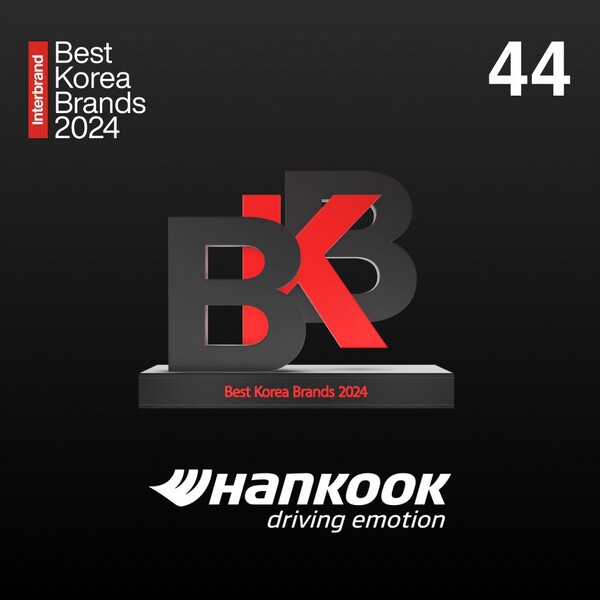 ▲한국타이어가 12년 연속 베스트 코리아 브랜드에 선정됐다. ⓒ한국타이어