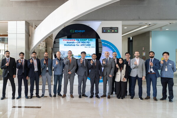 ▲한수원이 지난 23일 UAE 원전운영사 Nawah와 원전 안전설비 비파괴검사 기량검증 분야 기술교류 워크숍을 개최했다. ⓒ한국수력원자력