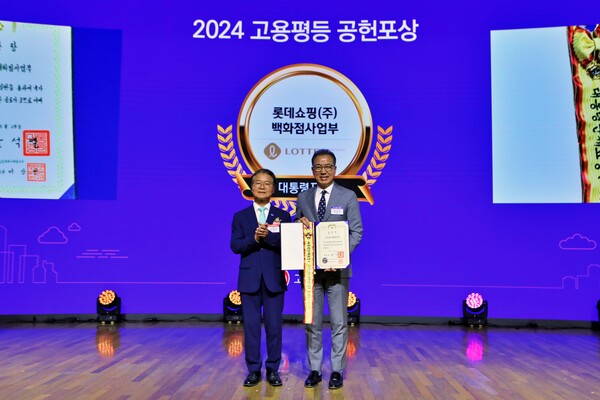 ▲고용노동부 이정식 장관과 정준호 롯데백화점 대표(사진 왼쪽부터). ⓒ롯데쇼핑